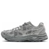 MIZUNO Racer S « Silver Grey »
