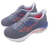 Mizuno Wave Inspire 21 Super Wide « Grey Red »