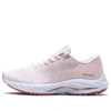 Mizuno Wave Rider 26 SSW « Pink »