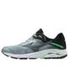 Wave Inspire 15 « Green »