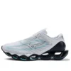 Wave Prophecy 12 « White »