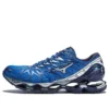 Wave Prophecy 7 « Blue Silver »