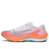 Wave Rebellion Flash « Orange »