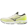 Wave Rider 24 Waveknit « Yellow Grey White »