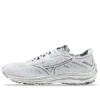 Wave Rider 25 SPSilverGrey « Silver Grey »