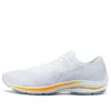 Wave Rider 25 « White Yellow »