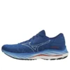 Wave Rider 26 Super Wide « Blue »