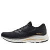 Wave Rider 26 Super Wide « Grey »