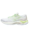 Wave Rider 26&Prime;White Green »