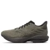 Wave Rider 28 « Moss Green »
