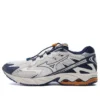 Wave Rider V2 « Slip Resistant LowTop Casual »